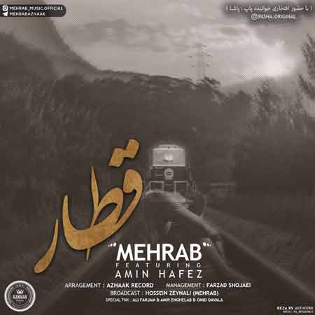 مهراب قطار